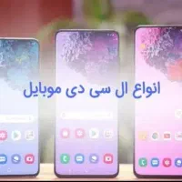 LCD-s20fe-s21fe-s23fe-s24fe