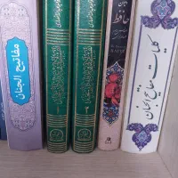 کتاب|کتاب و مجله مذهبی|دماوند, گیلاوند|دیوار