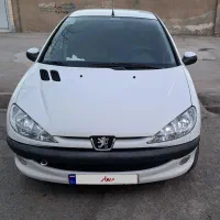 ۲۰۶ کارمندی