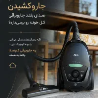 نمایندگی رسمی پردازشگران شیراز
