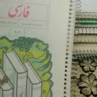 کتاب نهم  همراه با جزوه ریاضی 404-405