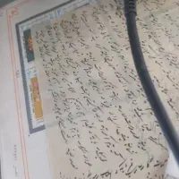 سر کتاب رایگان