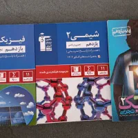 فیزیک و شیمی