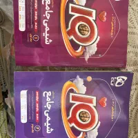 کتاب شیمی آی کیو جامع IQ دو جلد پاسخ و سوال