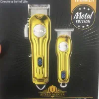 ماشین اصلاح و خط زن