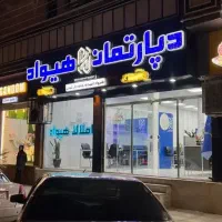 زمین ۵۵۵ متر / منطقه ۱۴
