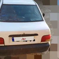 پراید