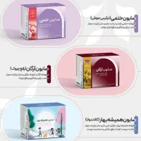 صابون گیاهی و ارگانیک تکی و عمده