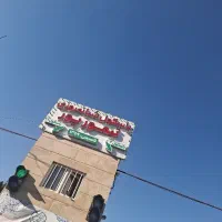 کارگر،همکار
