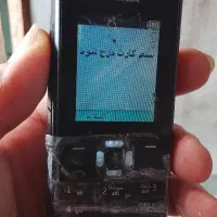 نوکیا مدل x1