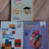 کتاب تست دهم