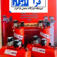 کمپرسور 250  لیتر پمپ باد مدل mofid