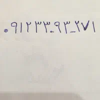 سیمکارت همراه اول 0912