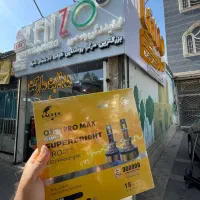 هدلایت Q300 پرومکس