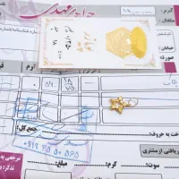 مقداری طلای سبک ۱۸ عیار