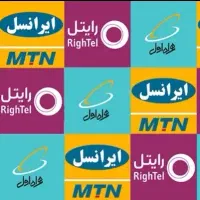 شارژ کارت بی  نام