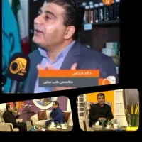 آموزش تخصصی/گیاهان دارویی/معروفترین حکیم کشور/مدرک