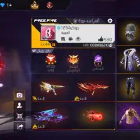 سلام لول 44 در کارون