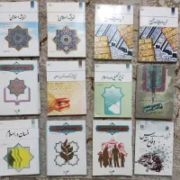 کتاب های دانشگاهی عمومی معارف و فارسی عمومی