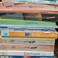 کتاب های تست و کمک درسی رشته تجربی