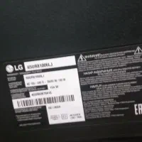 تلویزیون LG65 نیاز به تعمیر