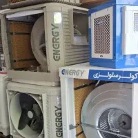 کولر آبی ENERGy  انرژی به صورت عمده و تک فروشی