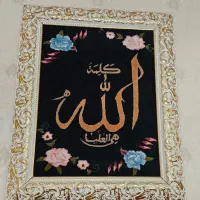 معاوضه تابلو دستباف باتابلوی دستباف دیگر