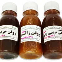 روغن خراطین مخصوص حجم