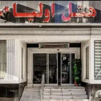 فروش-هتل-با-امکانات-کامل-و-اماده-فعالیت