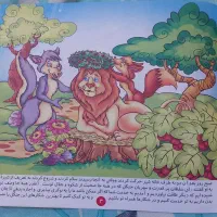 تلوزیون ال ای دی ۵۰ اینچ اسنوا