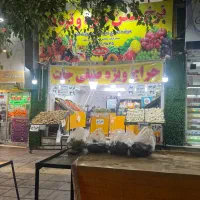اجاره سبزی فروشی