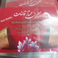 خانم نیروی کار ساده جهت بسته بندی