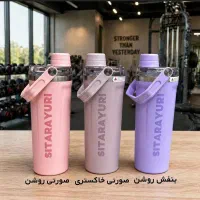 تراول ماگ استیل