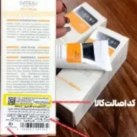 کامل ترین بیوممتیک ایتالیایی/تخفیف آخر شب/