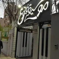 400-متر-ویلایی-تمیز-تاپ-لوکیشن-شمال-کاج