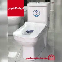 توالت فرنگی مروارید یاریس درجه یک (ارسال رایگان)
