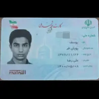 کیف کارت گم‌شده