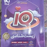 کتب درسی