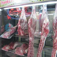 یخچال ایستاده قصابی