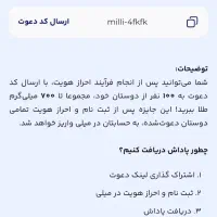 میلی ۱۳۰ میده