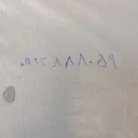 فروش سیم کارت