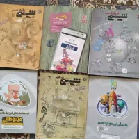 نیازمند کتب کنکور تجربی