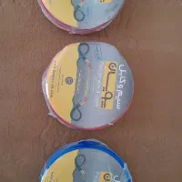 فروش سیم افشان پویان