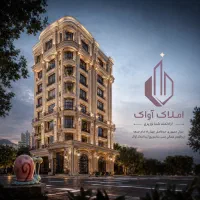 ۴۸۰متر آپارتمان/تک واحدی/خیابان میثم