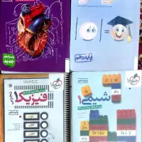 کتاب تست دهم خیلی سبز رشته تجربی