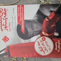 زبان جامع مبتکران
