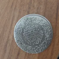 سکه یاد بود امام علی