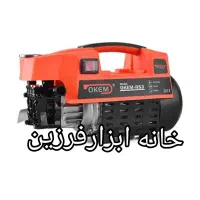 کارواش سمپاش مارک اوکم OKEM