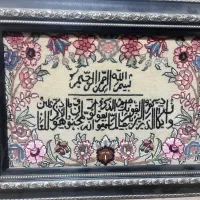 تابلو فرش دست بافت وابریشم