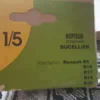 پلاتین رنو 5 و بوق هشدار دنده عقب|قطعات یدکی و لوازم جانبی|شاندیز, |دیوار